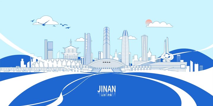 济南