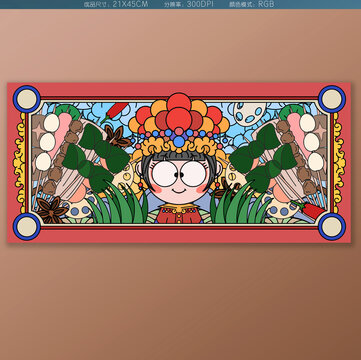 国潮串串香插画海报