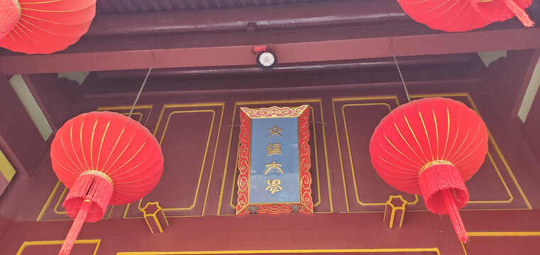 上海交通大学牌匾
