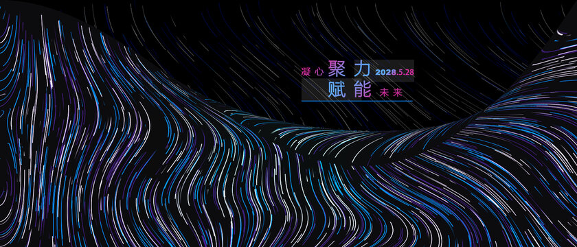 科技感线条背景