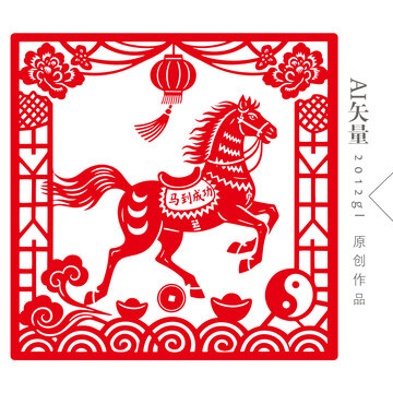 马剪纸窗花