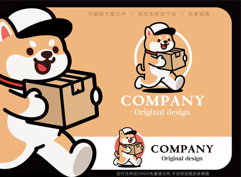 萌犬快递员卡通LOGO设计