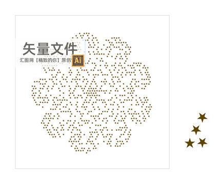 五角星吊顶镂空板