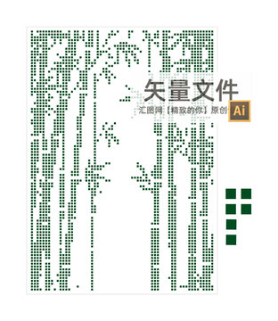 竹子冲孔图