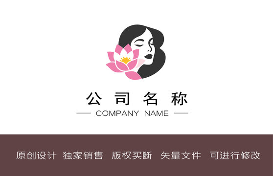 女性花卉主题企业标志设计化妆美容