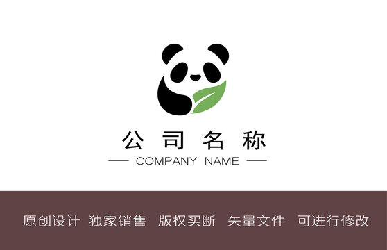 熊猫绿叶主题简约公司标志设计logo