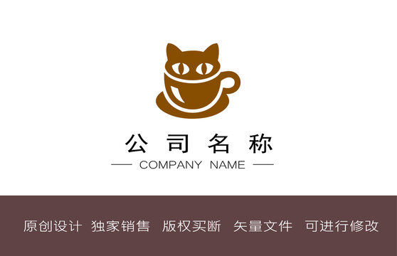 猫咪咖啡杯创意标志设计猫咖logo