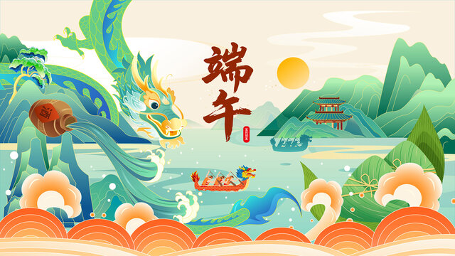 端午划龙舟海报背景板主KV端午节粽子包装