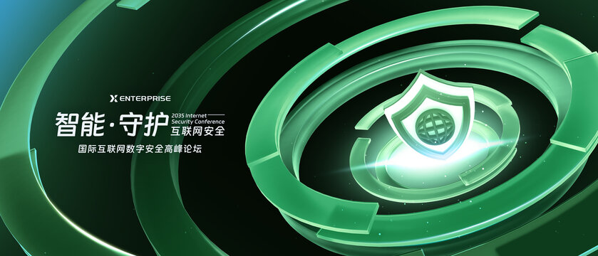 网络安全kv