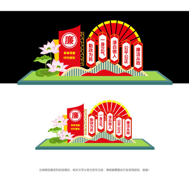 廉政主题户外雕塑造型