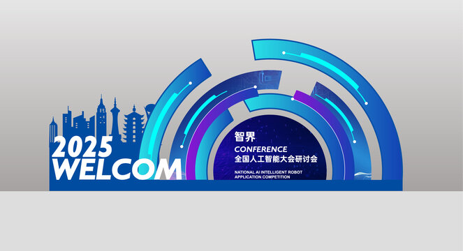 科技美陈