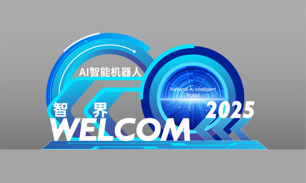 会议装置美陈