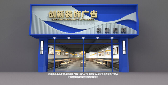 广告公司门头