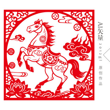 马