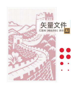 矢量圆点冲孔长城