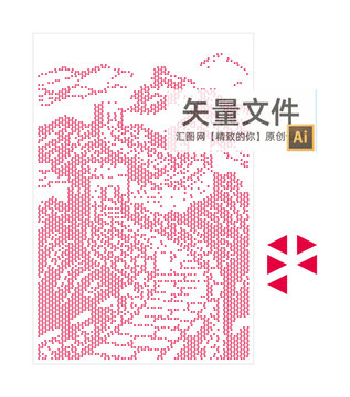 长城铝单板冲孔图案