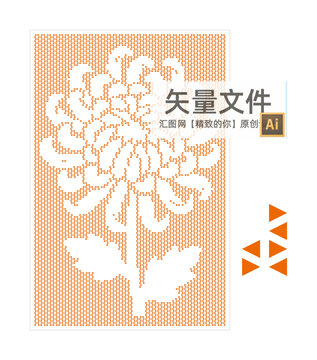 菊花镂空板