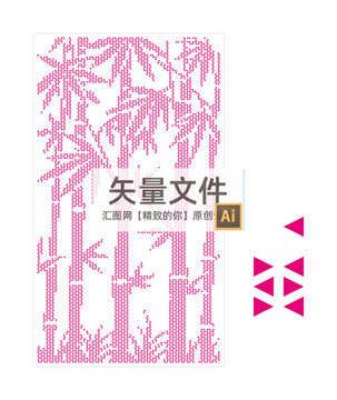 三角形孔竹子镂空板