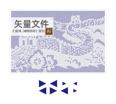 长城冲孔三角形