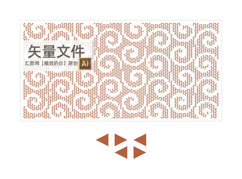 等大三角形冲孔花纹