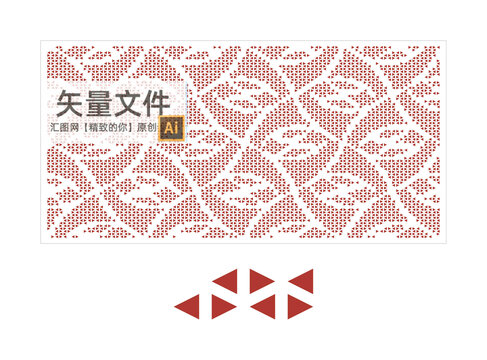 等大三角形镂空板