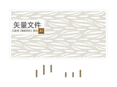 线条镂空造型墙