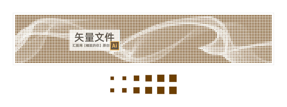 正方形孔飘带