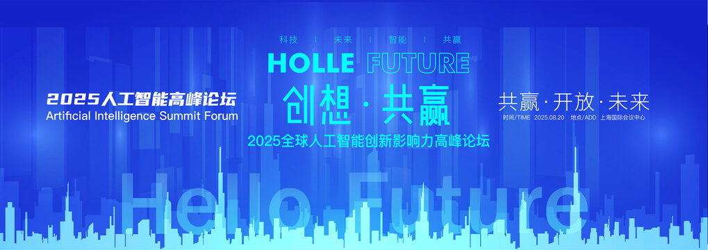 人工智能