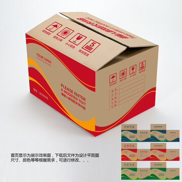 纸箱