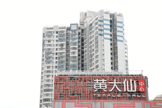 中国香港黄大仙街景