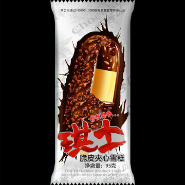 脆皮雪糕