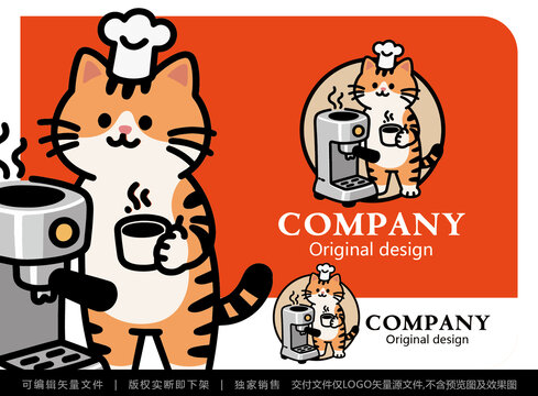 萌猫咖啡师卡通形象LOGO
