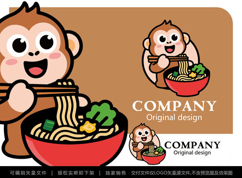 卡通小猴享美味面条形象LOGO