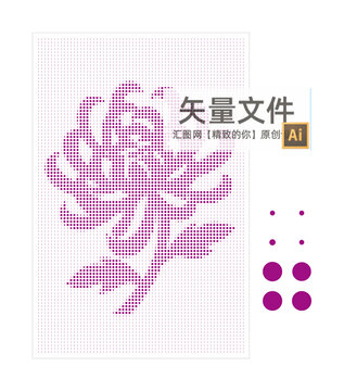 圆点菊花