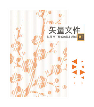 梅花铝单板冲孔