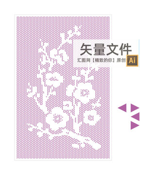 梅花排孔板