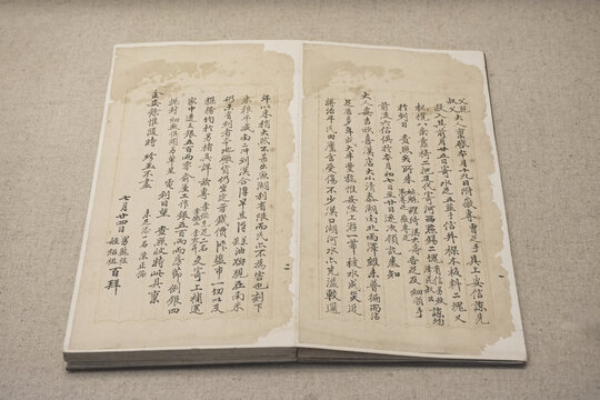 清代巴慰祖家书