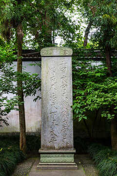 杭州岳王庙