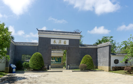 北海园博园来宾园