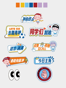 手举牌