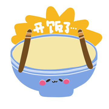饭碗对话框