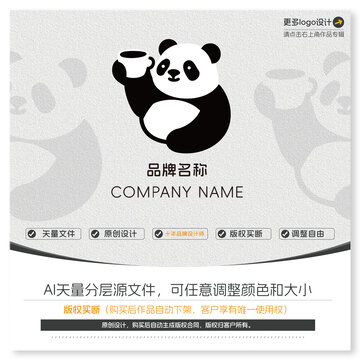 熊猫咖啡logo