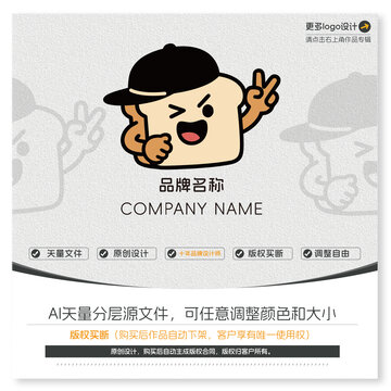 面包店logo