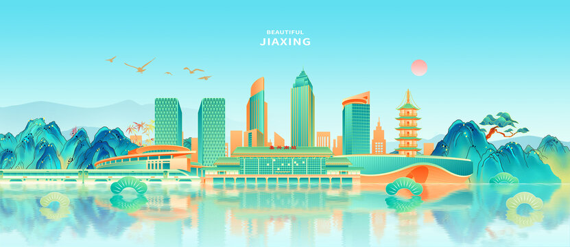 嘉兴
