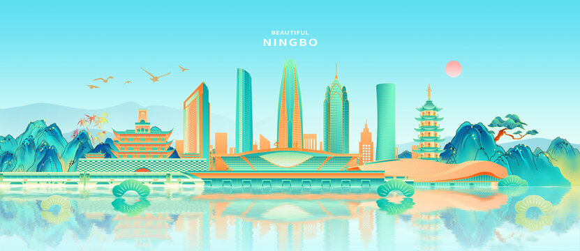 宁波
