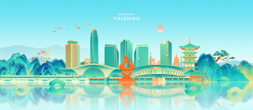 台州