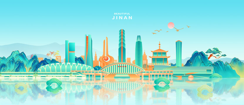 济南