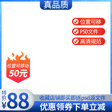 蓝色时尚主图产品主图