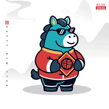 2026马年生肖马插画贴纸礼盒IP形象