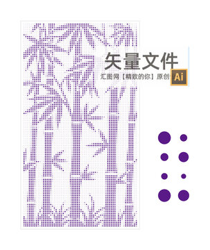 圆点竹子镂空板